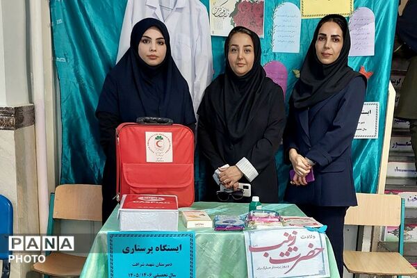جشن میلاد حضرت زینب (س) و گرامیداشت روز پرستار در مدرسه شهید شرافت