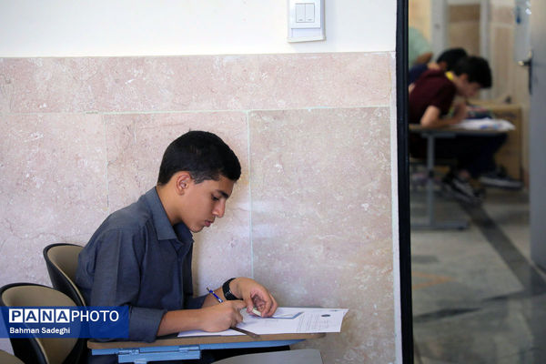 دوازدهمین دوره المپیاد هندسه ایران