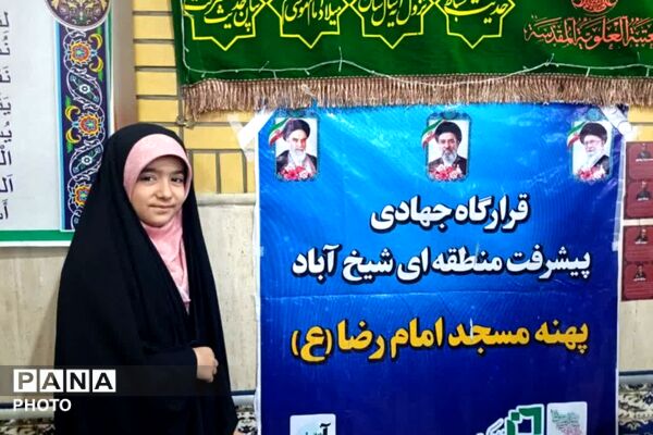 جشن دانش آموزی «مباهله» در کتابخانه امام علی(ع) قم