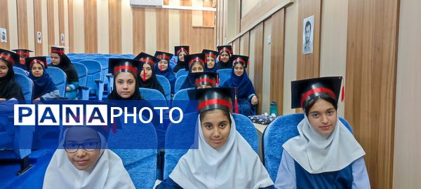 جشن فارغ التحصیلی دانش‌آموزان پایه ششم مدرسه خاقانی