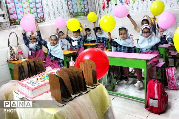 جشن لبخند و کودکی در دبستان آشیانه