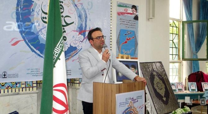 یازدهمین دوره مسابقات قرآن، عترت و نماز فرهنگیان در اسفراین برگزار می‌شود