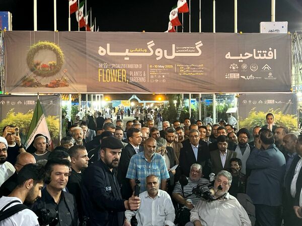 افتتاحیه بیست و دومین نمایشگاه تخصصی گل، گیاه و باغبانی در مشهد
