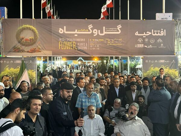 افتتاحیه بیست و دومین نمایشگاه تخصصی گل، گیاه و باغبانی در مشهد