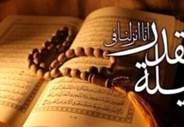 تجلی عدالت و عشق در شب‌های قدر؛ یاد علی(ع) در محراب ایمان زنده می‌شود