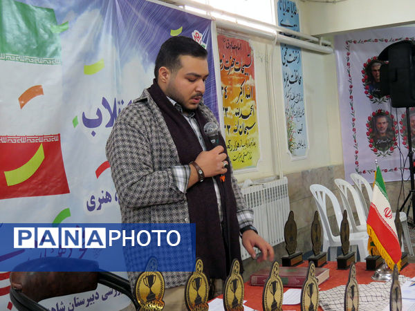 جشن انقلاب و کلنگ زنی زمین چمن دبیرستان شاهد امام حسین (ع)