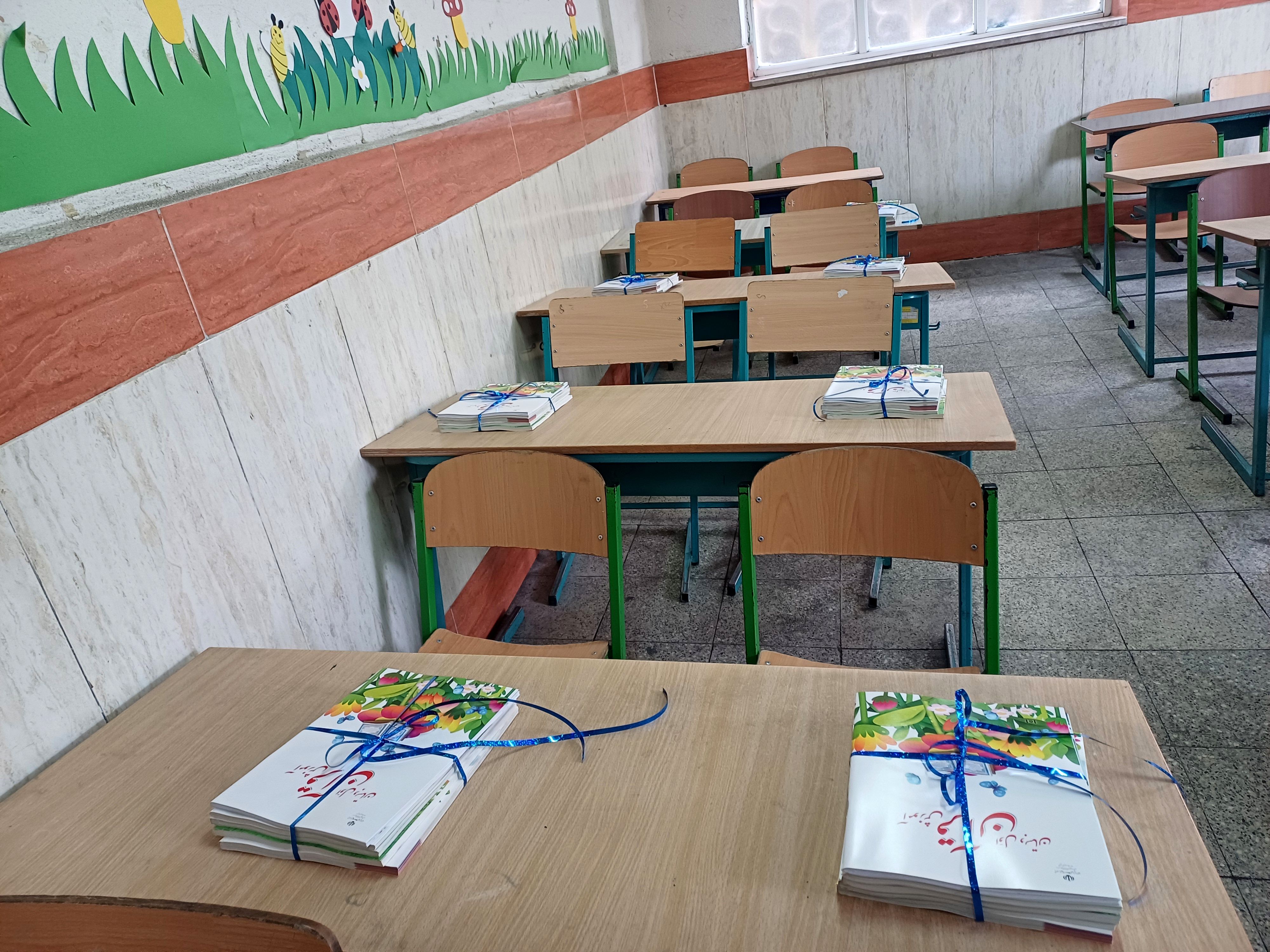 مدارس در تکاپوی مهر