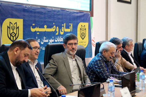 اتاق کنترل وضعیت ستاد انتخابات شهر مشهد