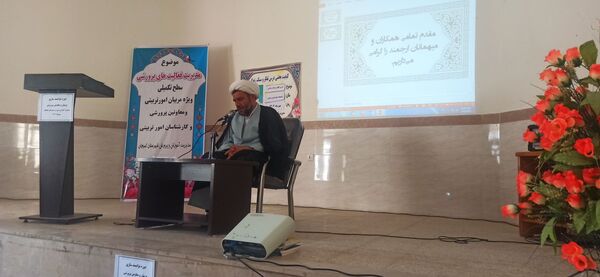 برگزاری کارگاه توانمندسازی مربیان پرورشی در شهر کمیجان