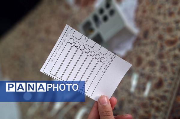 انتخابات همیار مشاور 