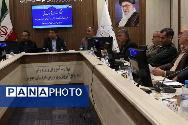 کارگروه آموزش و پرورش با حضور نماینده مجلس