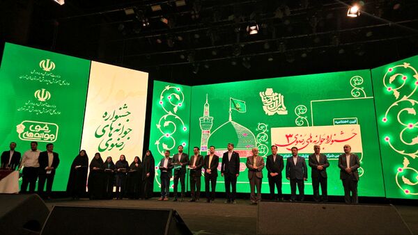 تجلیل از آینده‌سازان فرهنگ رضوی