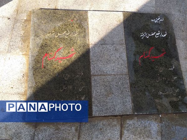 حضور اعضای هیات مرکزی انجمن اسلامی مدارس سملقان در مزار شهدای گمنام