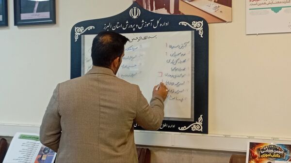 اولین انتخابات مجمع انجمن ورزشی دانش‌آموزان استان البرز 