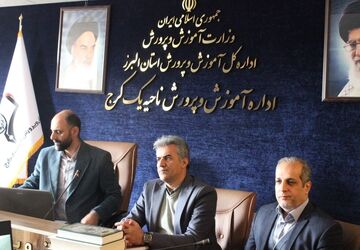دوره توانمندسازی «رفع شبهات» دانش‌آموزان مدارس ناحیه یک کرج