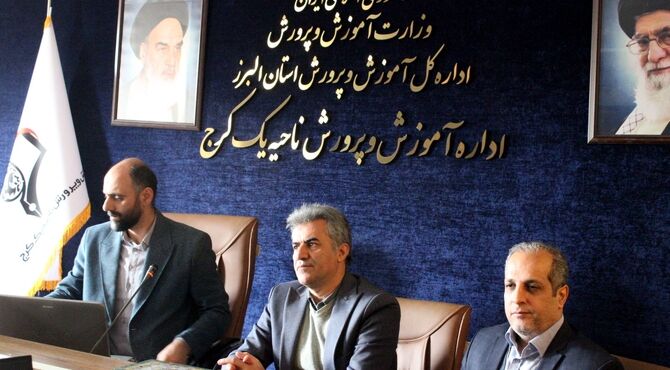 دوره توانمندسازی «رفع شبهات» دانش‌آموزان مدارس ناحیه یک کرج