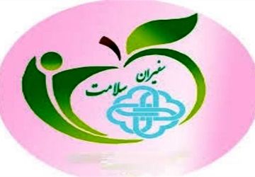 مراسم افتتاحیه سفیران سلامت در دبیرستان شاهد ۱۶