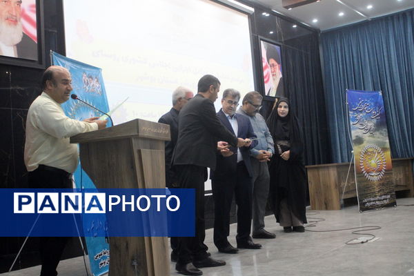 تجلیل از عوامل اجرایی اجلاس کشوری روسای آموزش و پرورش استان بوشهر 