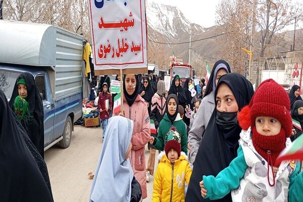 راهپیمایی یوم‌الله ۲۲بهمن ماه،  سالگرد ۴۷سالگی انقلاب اسلامی در شهر بار
