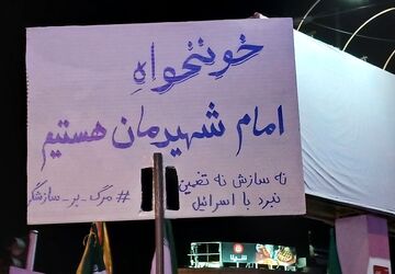 مردم کرج استمرار حرکت و پویایی جامعه را در راهپیمایی به نمایش گذاشتند