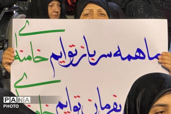 سوگواره احلی من العسل در ناحیه دو شهرری 