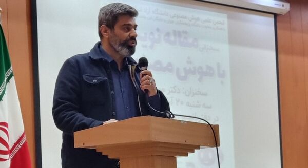 جشنواره تخصصی هوش مصنوعی در هفته هوش مصنوعی در دانشگاه آزاد واحد کرج 