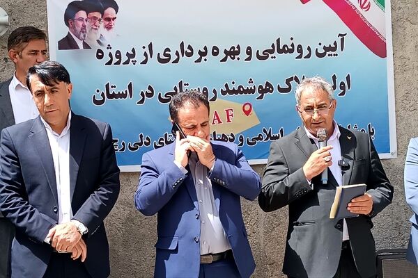 اولین پلاک هوشمند روستایی در دلیرچ شهرستان مارگون به بهره برداری رسید