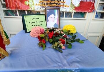 جشن ۱۲ بهمن در دبستان سردار سلیمانی ۲ برگزار شد