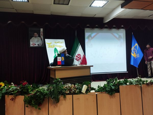 اختتامیه مدرسه انقلاب در بیرجند
