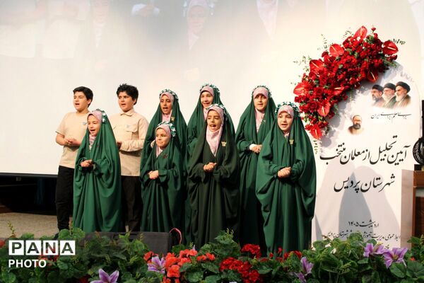 مراسم بزرگداشت مقام معلم در پردیس