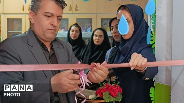 آغاز کلاس های پیش دبستان شروع روئیدن فردا