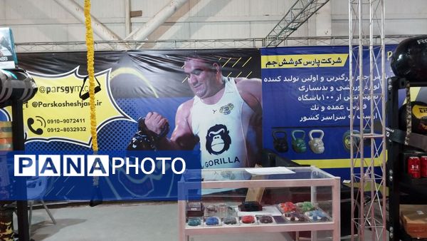 نمایشگاه بین‌المللی مشهد، میزبان سه رویداد نمایشگاهی بزرگ