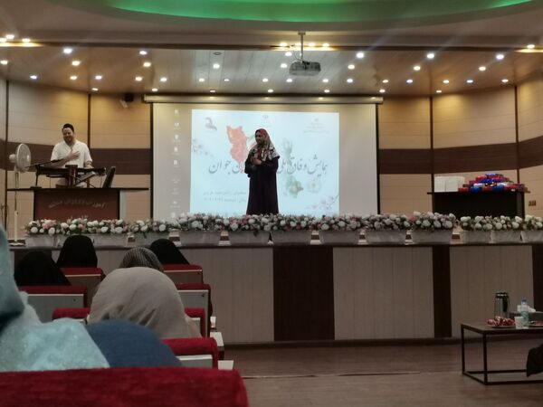 همایش وفاق ملی برای ایران جوان