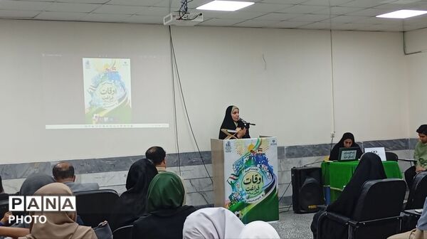 فصل تازه‌ای از خلاقیت و نشاط با آغاز برنامه‌های اوقات فراغت در هرمزگان