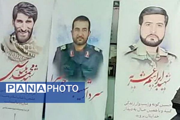 یادواره شهدای جبهه مقاومت در مسجد امام حسین(ع) فیروزکوه 