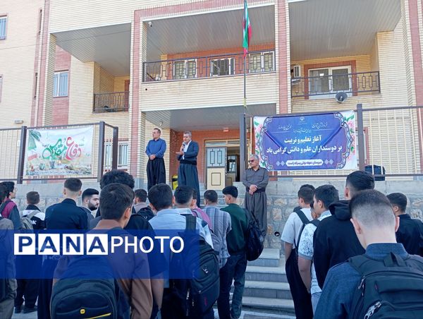 جشن پرشور آغاز سال تحصیلی در مدرسه نمونه دولتی زانست بانه