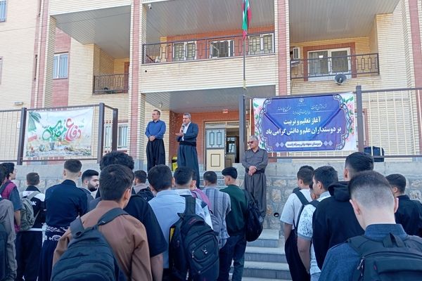 جشن پرشور آغاز سال تحصیلی در مدرسه نمونه دولتی زانست بانه