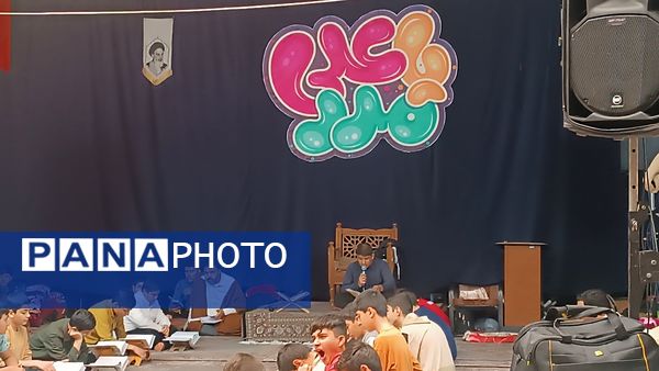  محفل انس با قرآن در اعتکاف سه روز در بهشت