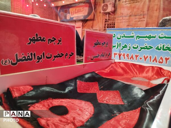 چایخانه فاطمه الزهرا در صد و بیست و هفتمین شب 