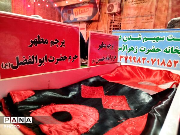 چایخانه فاطمه الزهرا در صد و بیست و هفتمین شب 