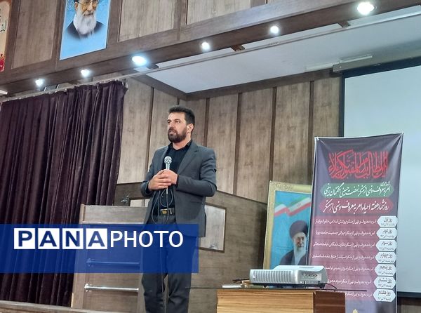 همایش بزرگ تقدیر از فعالان امر به معروف و نهی از منکر ناحیه ۵