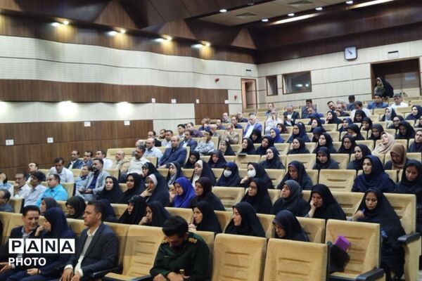 جلسه فصلی مدیران مدارس شهرستان قدس همزمان با نزدیک شدن به بازگشایی مدارس