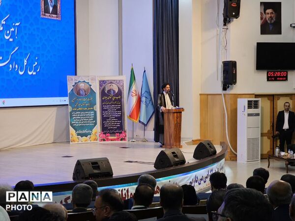 آیین تودیع و معارفه رئیس‌ کل دادگستری استان کردستان 