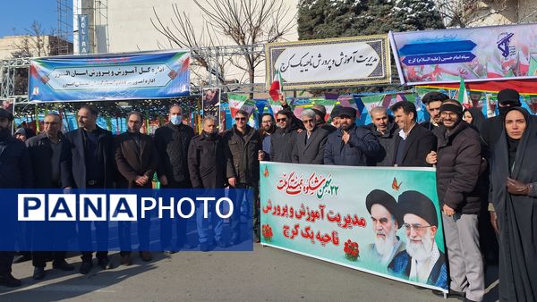 راهپیمایی یوم‌الله ۲۲بهمن با حضور پرشور مردم در استان البرز
