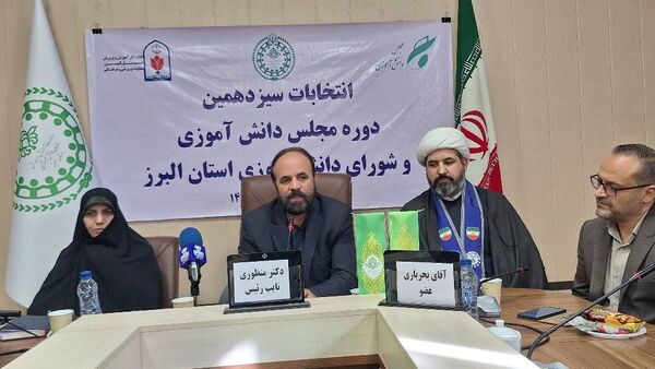 سیزدهمین دوره انتخابات مجلس دانش‌آموزی دختران استان البرز