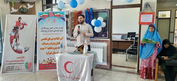 آیین‌ افتتاحیه‌ تیم‌های‌ تخصصی‌ جوانان‌ هلال‌احمر‌ در شهرکرد 