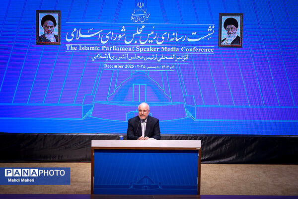 نشست خبری رئیس مجلس شورای اسلامی