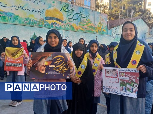 مراسم روز دانش‌آموز و ۱۳ آبان در دبیرستان شاهد تکتم