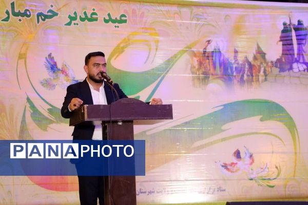 جشن مردمی و خیابانی عید غدیرخم در شهرستان بندرخمیر 