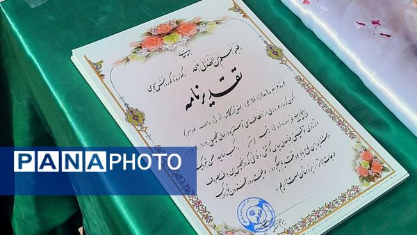 جشن نیمه شعبان در آموزشگاه قدس ویسیان